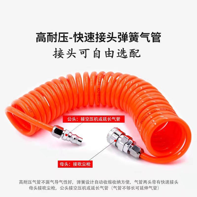 Pneumatic Hose Spring Tube Air Compressor Tube Pu6/8/10/12 Extension Tube Air Pipe Pneumatic Hose details Picture