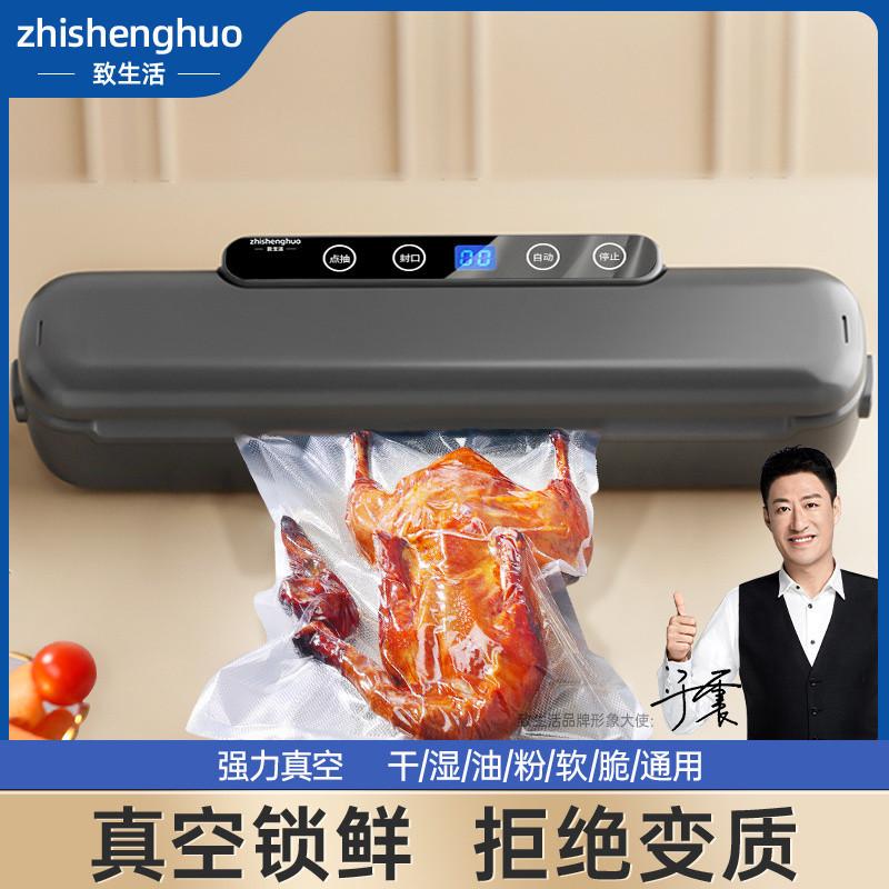 automatic sealing household vacuum machine sealing machine food packaging all-in-one machine keep food fresh seal plastic-envelop machine compressor details Picture