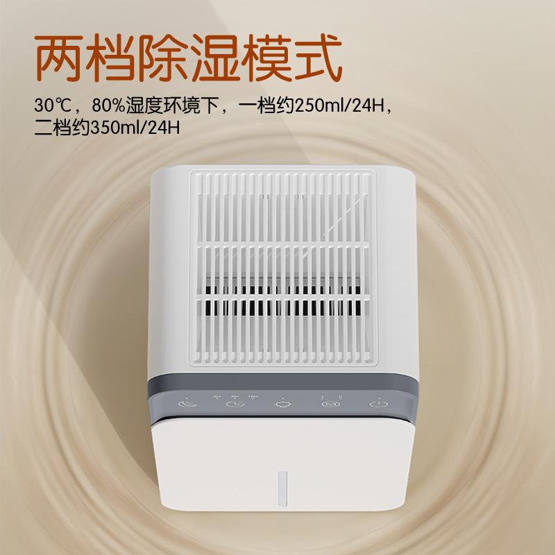 cross-border dehumidifier small household mute dehumidifier smart desktop office and dormitory indoor portable dehumidifier details Picture