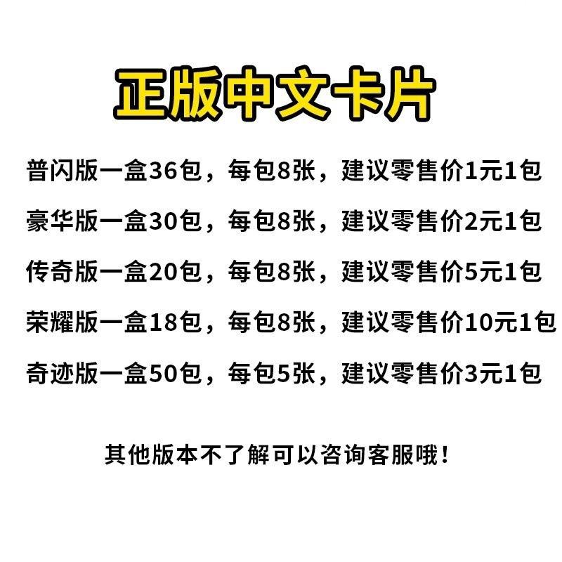 genuine card game wholesale ye luoli ultraman card children's card classic deluxe edition miracle legend honor edition Application Scenario