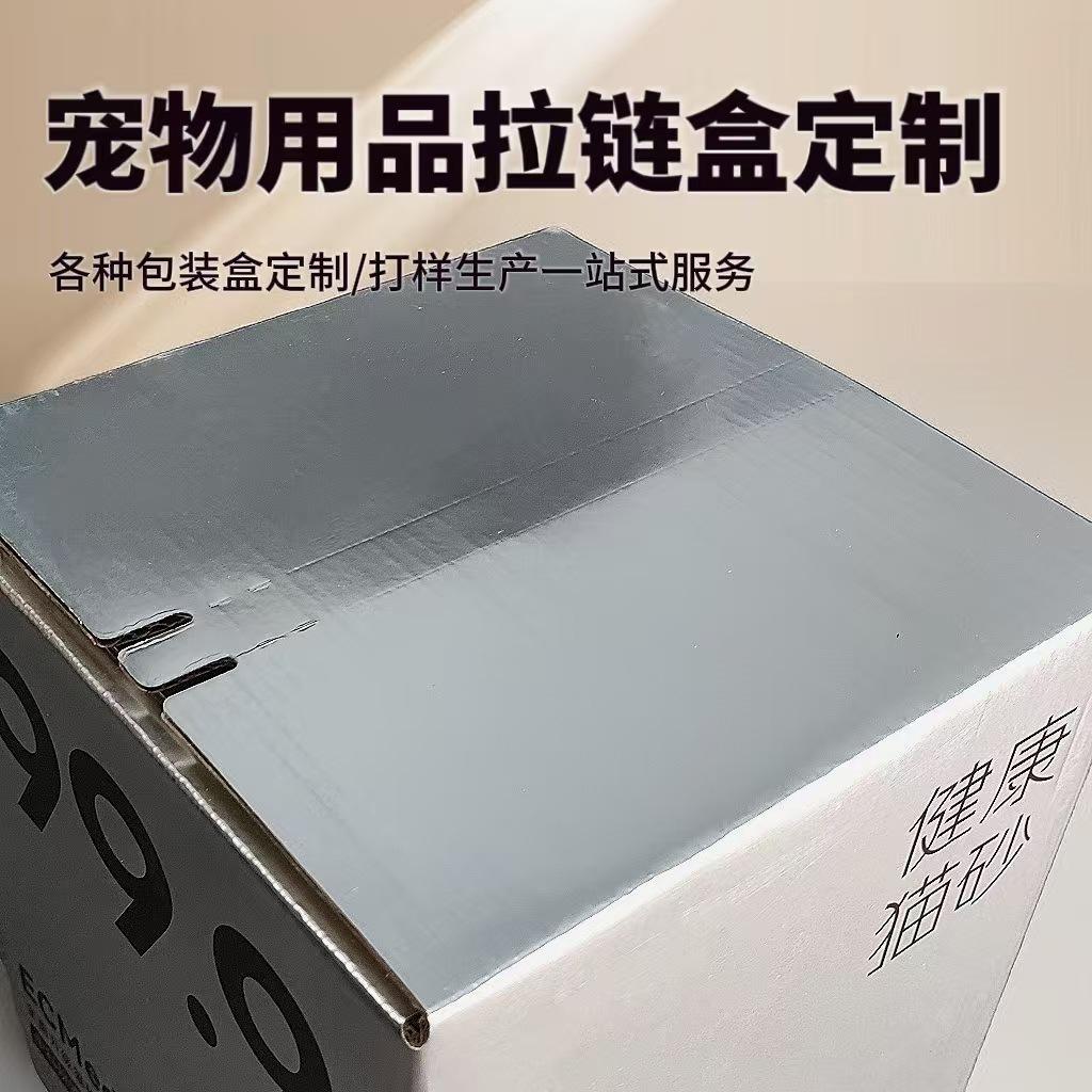 factory customized high-end pet supplies carton tear and pull box dog food  food packaging