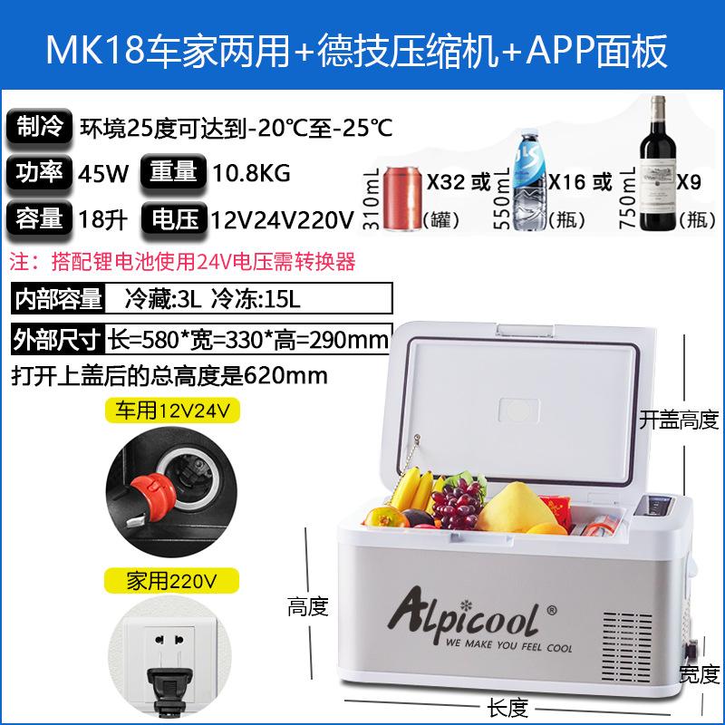 Alpicool Alpicool Car Refrigerator Mk18 Dual Use in Car and Home Compressor Refrigeration Outdoor Travel Car Mini Refrigerator details Picture