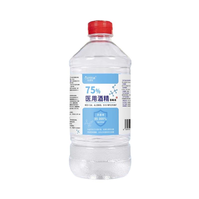 75 alcohol disinfectant alcohol 75 degrees large barrel alcohol spray wash-free hand disinfectant wholesale factory direct sales delivery Item Picture