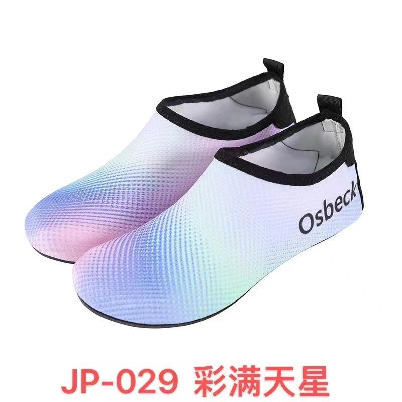 outdoor lightweight beach shoes diving neutral men and women adult drifting shoes socks seaside water quick-drying shoes non-slip breathable Item Picture