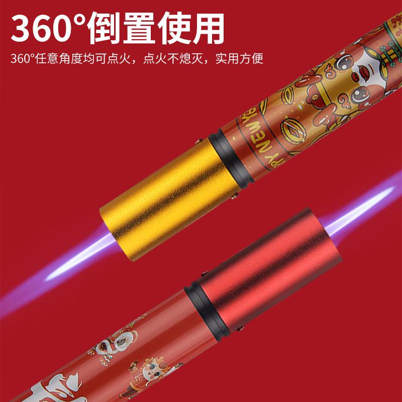 windproof lighter inflatable long handle-point firecrackers fireworks moxibustion cigar special spray gun dragon year limited igniter Specification drawing