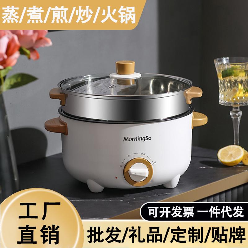 electric chafing dish household multi-functional integrated electric caldron electric frying dishes wok non-stick pan dormitory students small electric food warmer