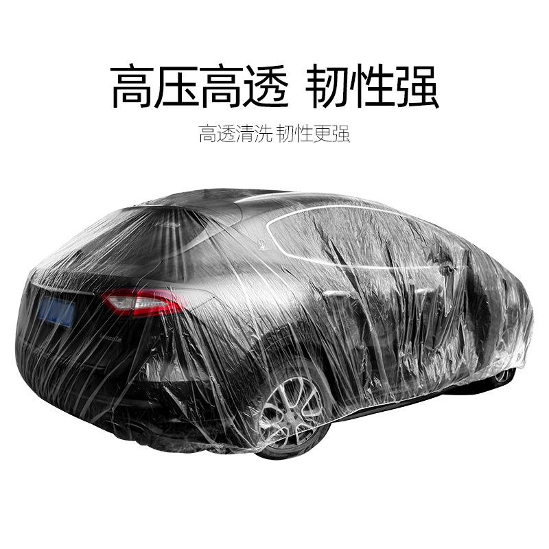 Disposable Car Cover Transparent Car Cover Car Cover PE Film Rain Cover Disposable Car Cover Dust Cover