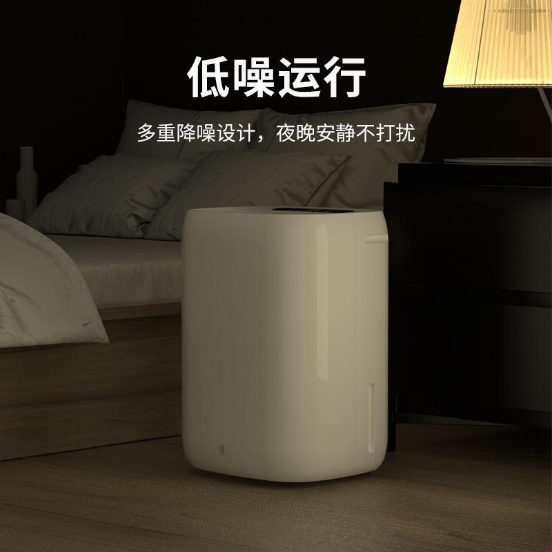 nanjiren dual-core dehumidifier household bedroom small portable basement moisture absorber dry moisture-proof dehumidifier Specification drawing