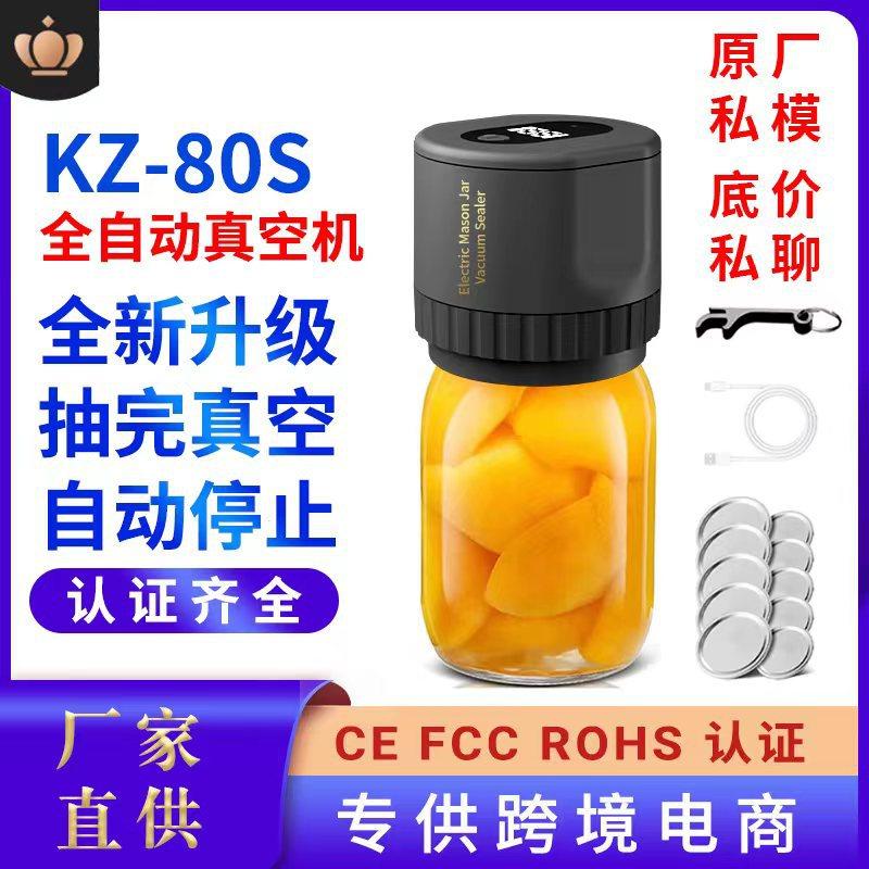 mason jar vacuum sealing machine food packaging machine automatic small keep food fresh seal plastic-envelop machine vacuum compressor full figure