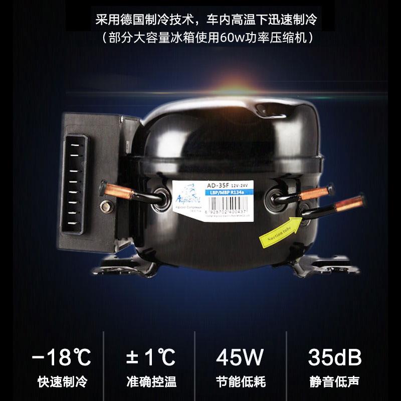Alpicool Compressor Car Ice Box C30 L Outdoor Travel 12v24v Car Mini Ice Making Mini Refrigerator Specification drawing