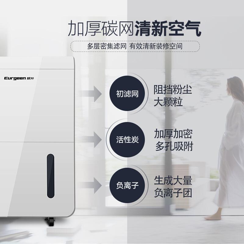 oujing oj-650ep high-power household dehumidifier basement villa dehumidifier dehumidifier manufacturer Application Scenario