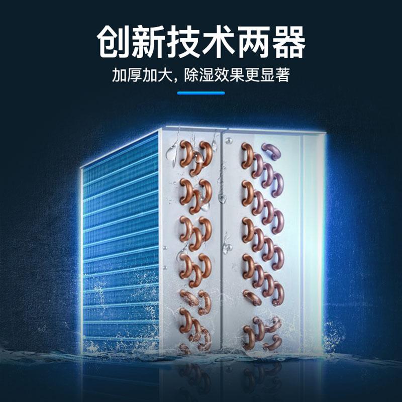 baiao industrial dehumidifier commercial 158l workshop small dehumidifier dry air dehumidifier office dehumidification Application Scenario