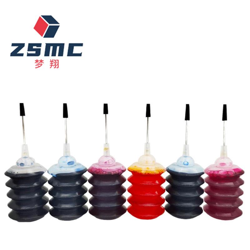 Applicable Brother HP Ink Canon Printer Ink Cartridge Ink Continuous Supply Refill Ink 30ml Universal Ink