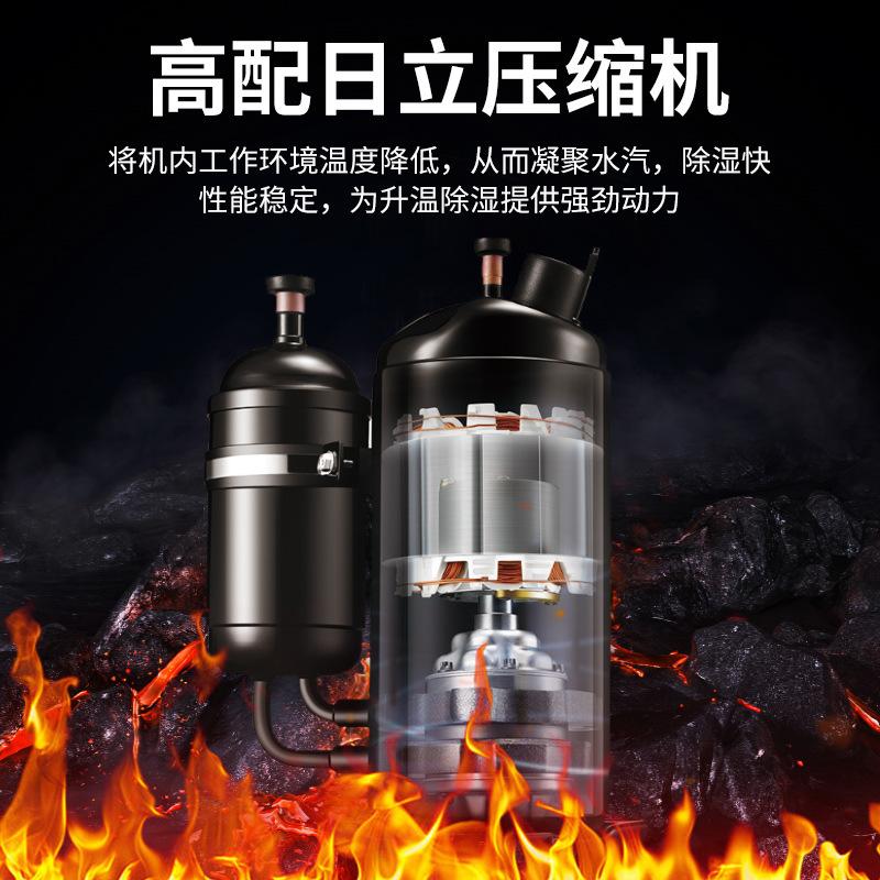 ouweida 156l high temperature resistant industrial dehumidifier small dryer 5-55 degrees dry dehumidifier Specification drawing