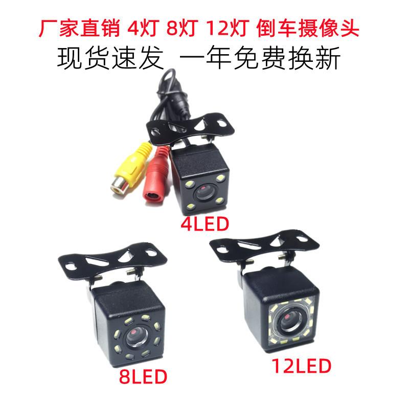 rearview camera automobile camera car camera car camera factory direct sales