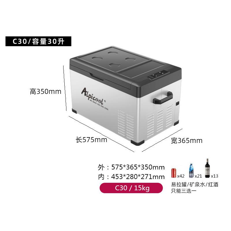 Alpicool Compressor Car Ice Box C30 L Outdoor Travel 12v24v Car Mini Ice Making Mini Refrigerator details Picture
