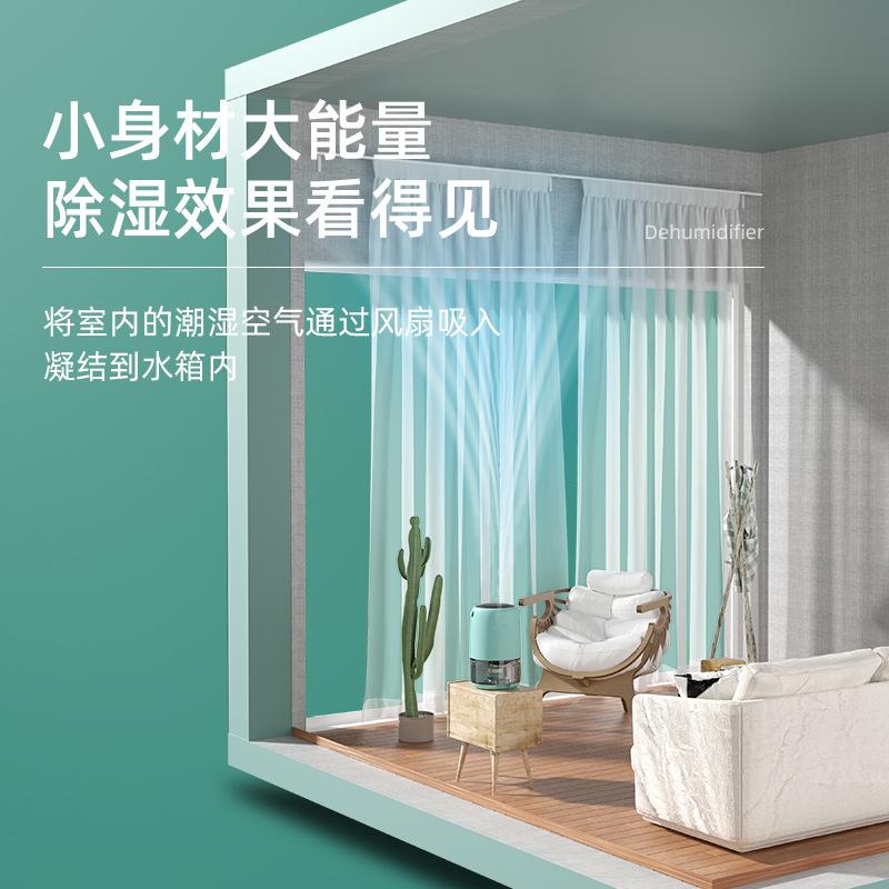 amazon cross-border household moisture absorption dehumidifier mute bedroom air dehumidifier small mini dehumidifier Specification drawing