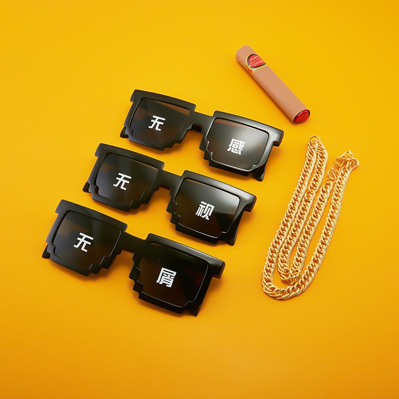 new mosaic internet-famous sunglasses two-dimensional cigar spoof sunglasses gold necklace coding pixel props glasses tide full figure