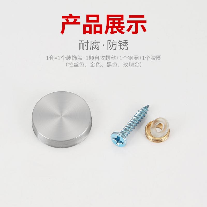 stainless steel mirror nail acrylic advertising nail decorative cover glass self-tapping screw cap fixed black nail Specification drawing