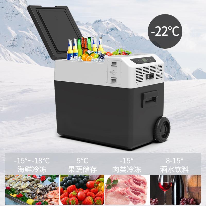 40l Car Refrigerator Car Home Dual-Use Compressor Refrigeration Truck Large Capacity Car Home Refrigerator Specification drawing