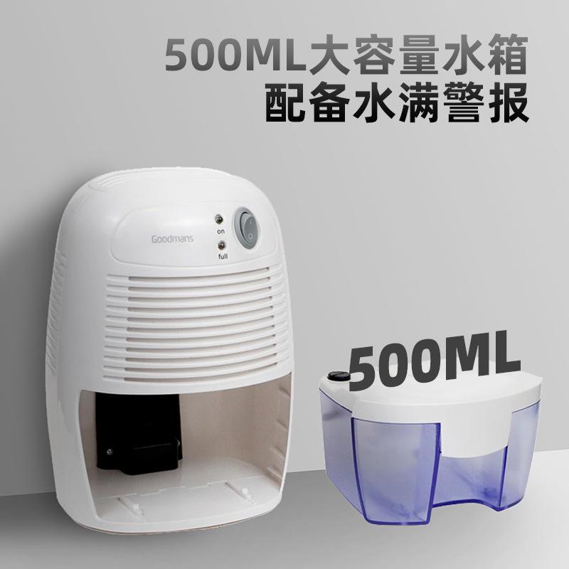 fuquan cross-border dehumidifier household bedroom noiseless small dehumidifier basement drying dehumidification moisture absorption dehumidifier Application Scenario