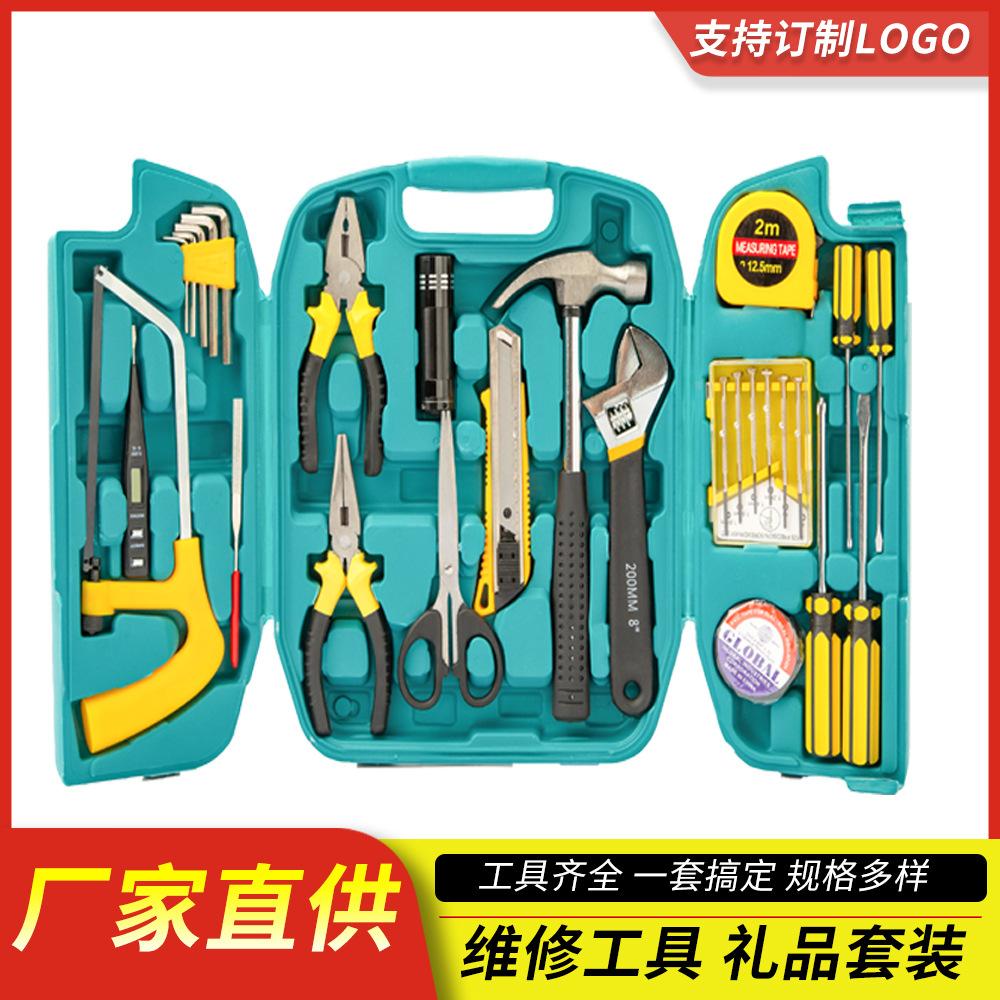 factory wholesale hardware kits household small repair gift combination manual tool car set hammer