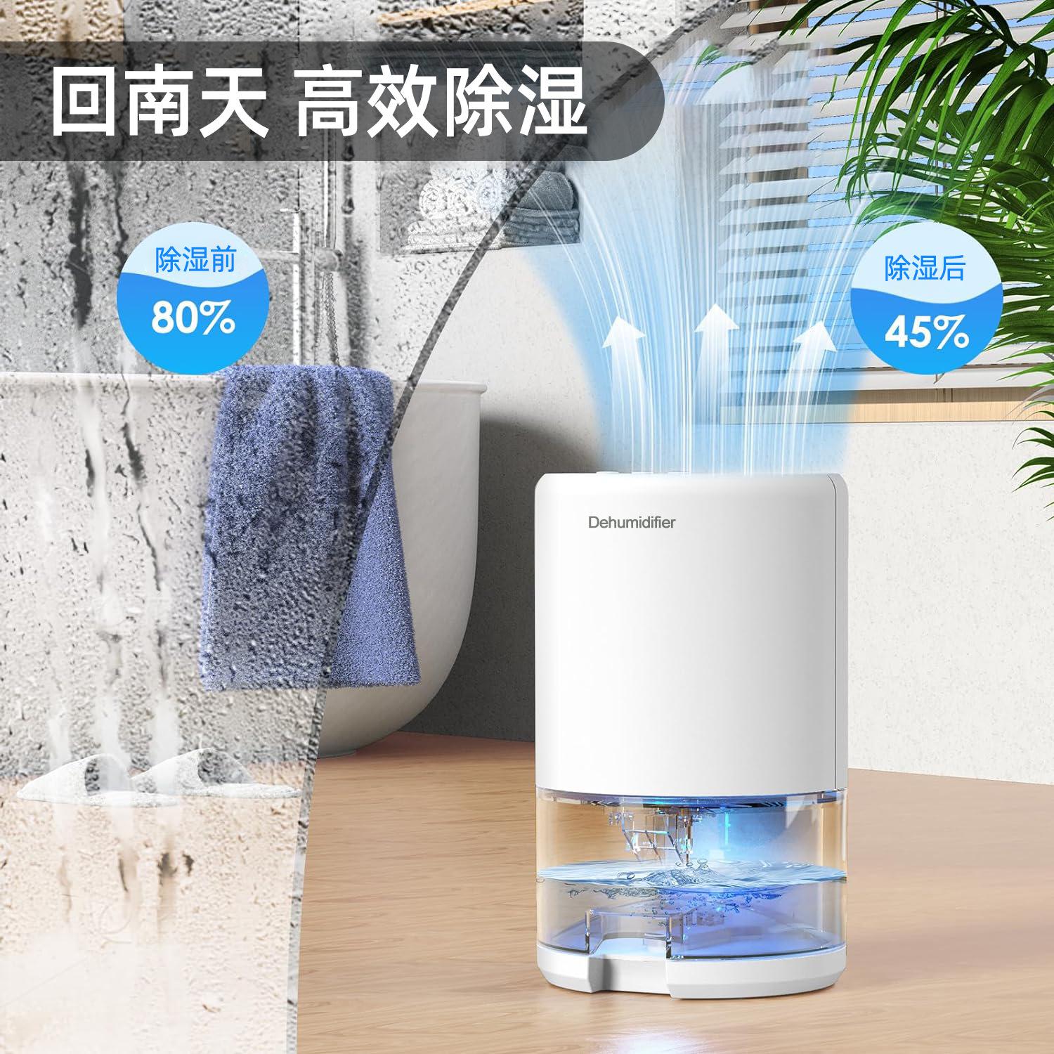 cross-border dehumidifier household bedroom dryer small mute dehumidifier basement dehumidifier factory direct sales details Picture