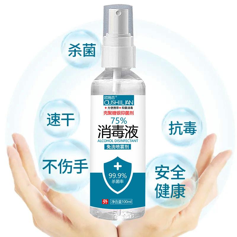 in stock 75% disinfectant alcohol spray portable 100ml disposable household sha bacteria quick-drying sha bacteria disinfectant Application Scenario