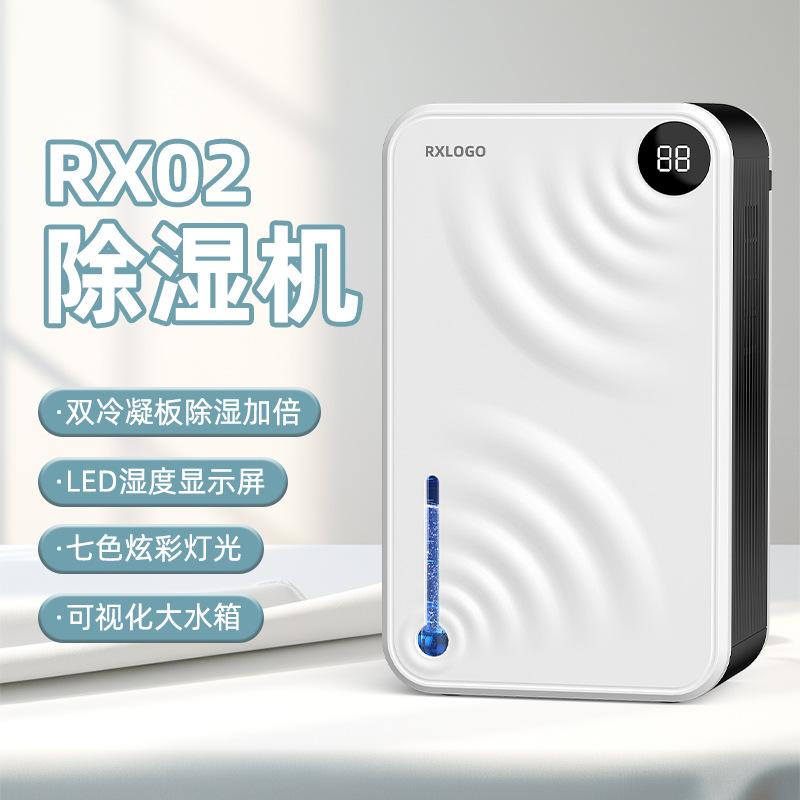 new dehumidifier household bedroom small smart moisture absorber large area dehumidifier air moisture removal artifact mute full figure