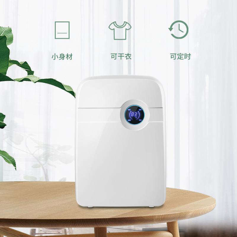 yangzi dehumidifier household bedroom basement mute dehumidifier large area purification dryer full figure