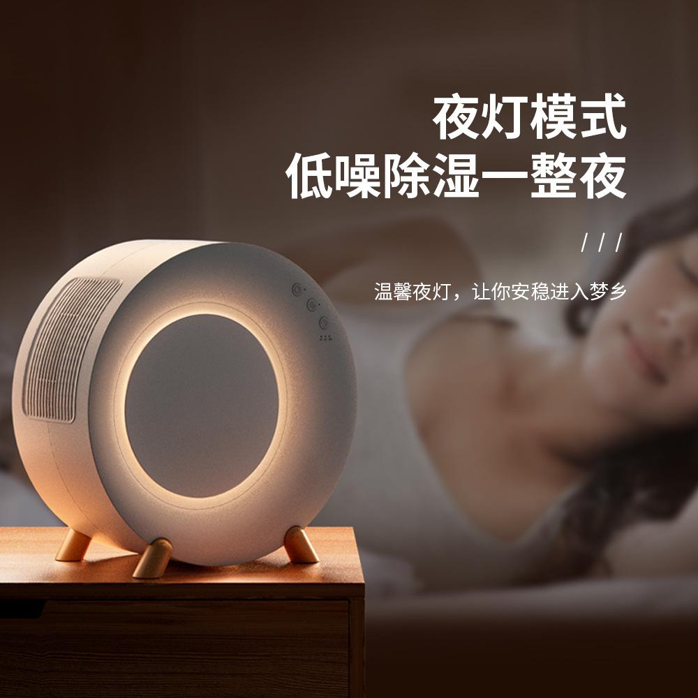 cross-border new household dehumidifier intelligent dehumidifying dehumidifying dehumidifying machine small air drying dehumidifier details Picture