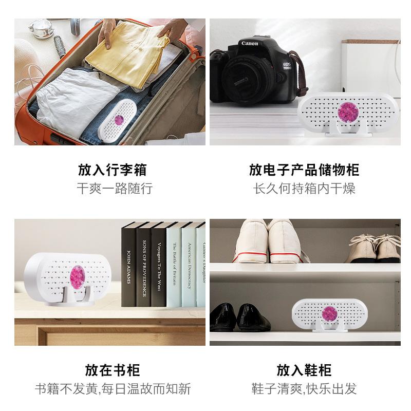 mini household circulation dehumidifier wardrobe shoe cabinet breather mildew-proof moisture-proof circulation moisture absorber dehumidification box details Picture