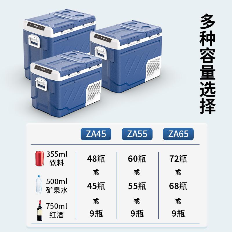 Alpicool Compressor Car Ice Box Refrigeration 45l-65l Dual Use in Car and Home 12 V24v Small Refrigeration Item Picture