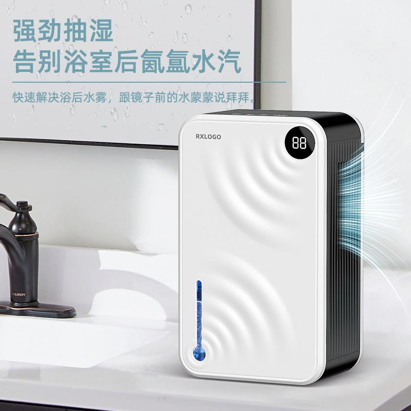 new dehumidifier household bedroom small smart moisture absorber large area dehumidifier air moisture removal artifact mute Specification drawing