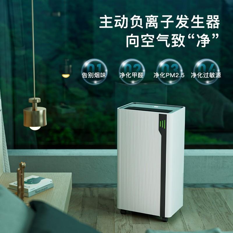 british ognal ogona dehumidifier household large-area mute dehumidifier dryer basement dehumidifier Specification drawing