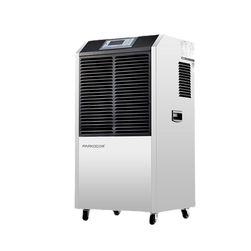 baiao industrial dehumidifier commercial 158l workshop small dehumidifier dry air dehumidifier office dehumidification Item Picture
