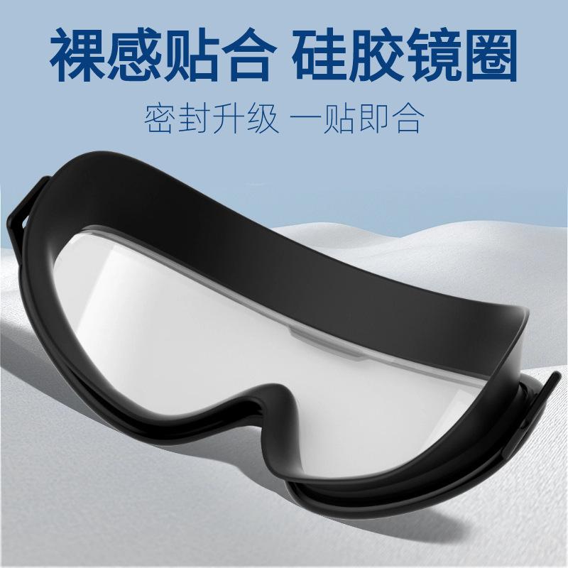 waterproof anti-fog hd large frame children's swimming goggles boys and girls professional diving glasses swimming equipment factory wholesale Specification drawing