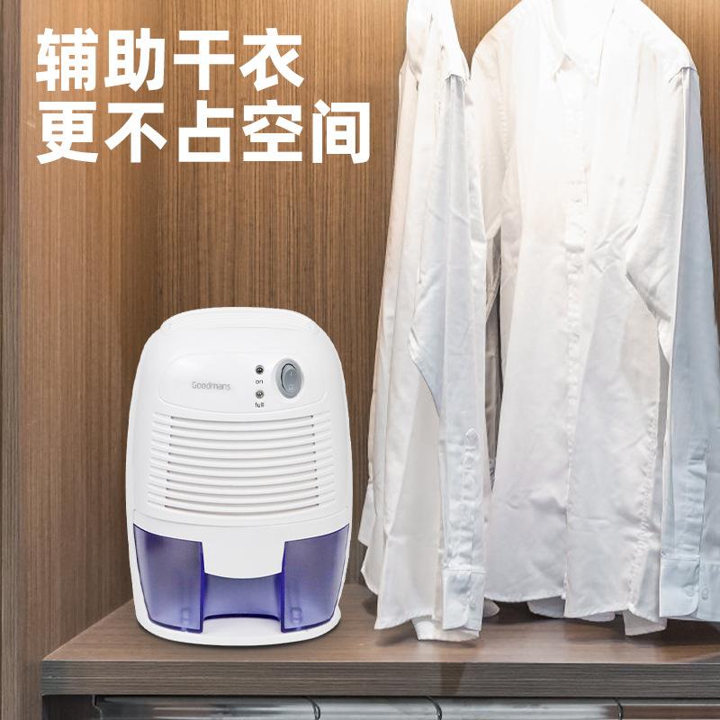 fuquan cross-border dehumidifier household bedroom noiseless small dehumidifier basement drying dehumidification moisture absorption dehumidifier details Picture