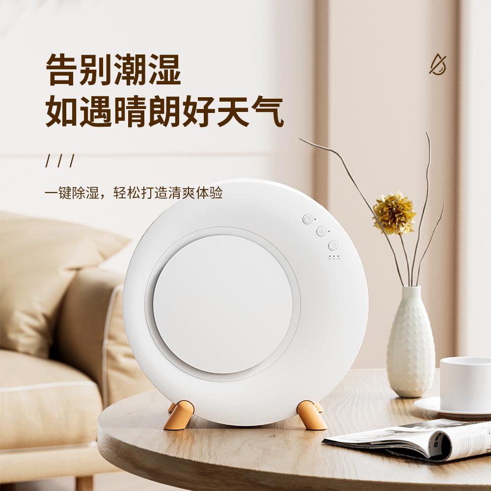 cross-border new household dehumidifier intelligent dehumidifying dehumidifying dehumidifying machine small air drying dehumidifier Specification drawing