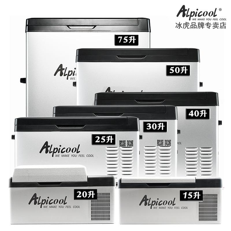 Alpicool Car Compressor Refrigerator 12v24v Special Refrigerator for Frozen Truck Tail Strop 110V Car Cabinet full figure