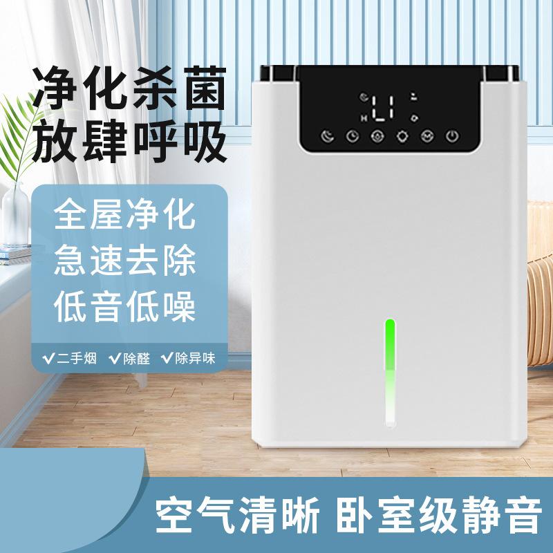 amazon temu household dual-core dehumidifier bedroom dryer basement intelligent dehumidifier small portable details Picture