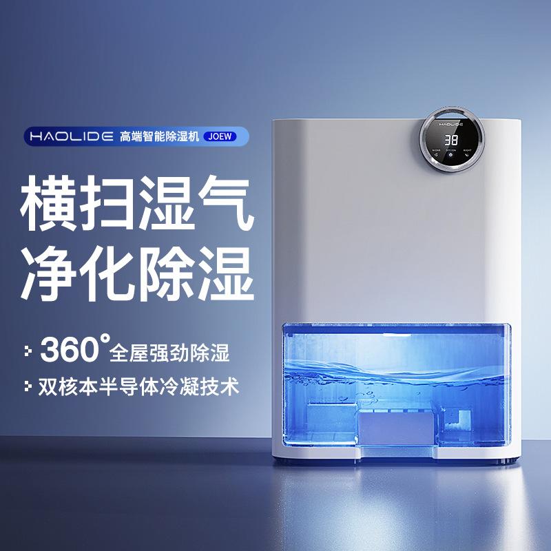 jessga dehumidifier household dehumidifier dehumidifying small dehumidifier double dehumidifier moisture absorption drying artifact Specification drawing