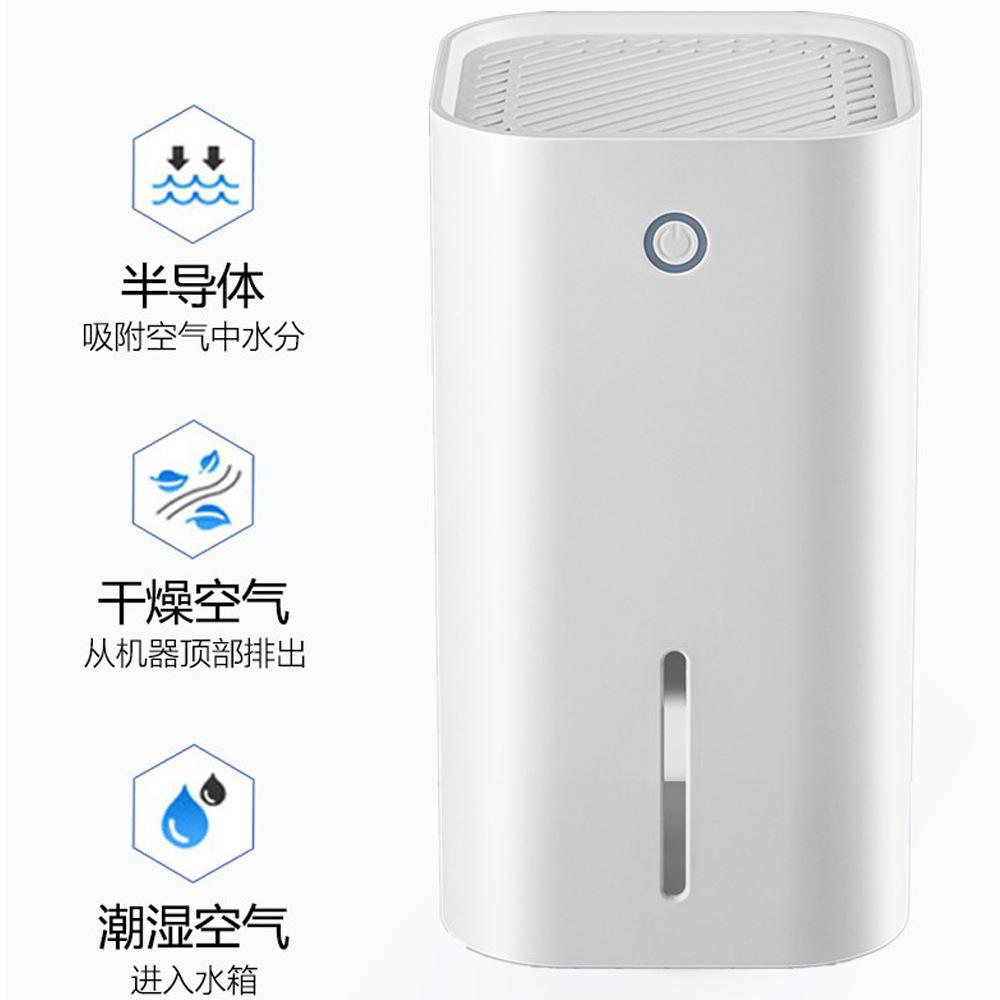 Bedroom Basement Dryer Electronic Dehumidifier Mute Dehumidifier Household Air Dehumidifier Source Manufacturer details Picture