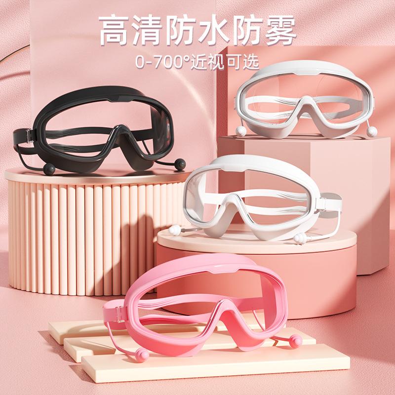 factory direct sales swimming goggles adult and children large frame hd waterproof anti-fog diving professional eye protection myopia fashion wholesale details Picture