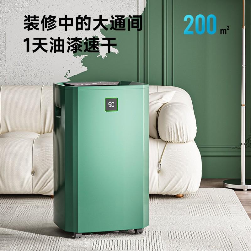 ognal ogona intelligent dehumidifier large area home basement villa dehumidifier industrial dehumidifier 60l full figure