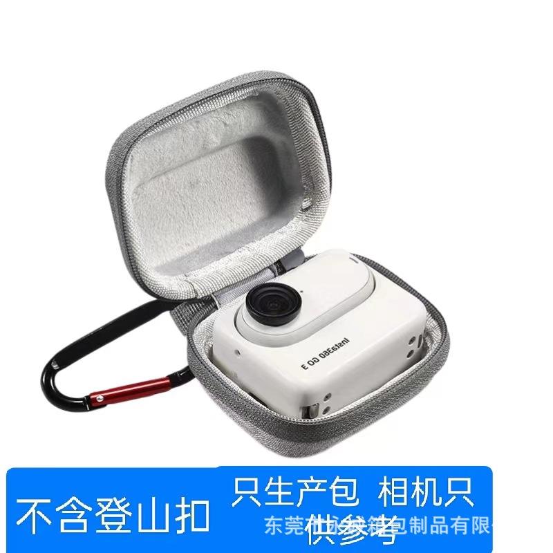 applicable shadow stone insta360go3s/go3 sports digital camera storage bag mini protection charter accessories Specification drawing