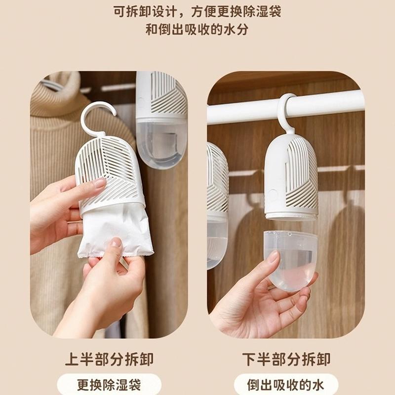 wardrobe hanging circulating dehumidification box desiccant household indoor dormitory dehumidification bag dehumidifier mildew-proof moisture proof bag Application Scenario