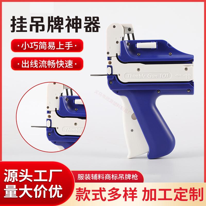 new clothing tag gun chiba snap fastener gun trademark hand-free lanyard bullet camera clothes accessories factory wholesale full figure