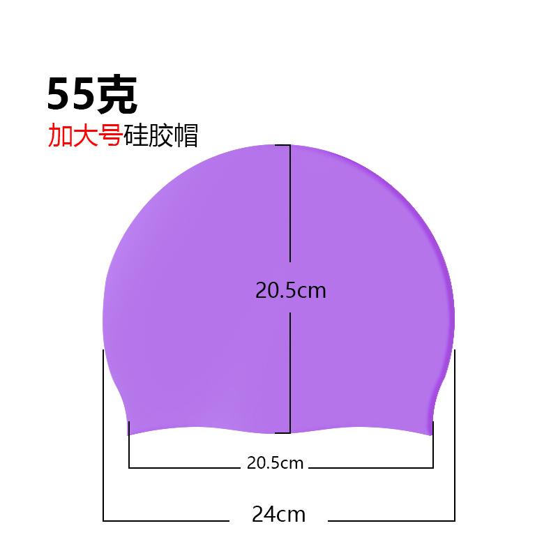hardcover 55g silicone pure color swimming cap long hair waterproof head protection diving professional swimming in stock wish yama Specification drawing