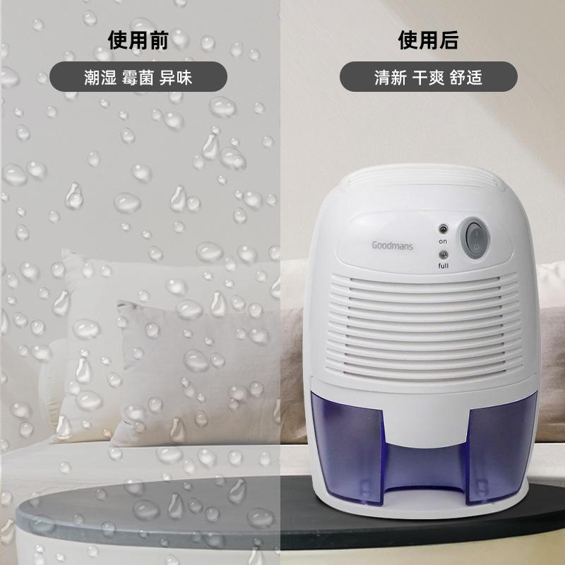 fuquan cross-border dehumidifier household bedroom noiseless small dehumidifier basement drying dehumidification moisture absorption dehumidifier Specification drawing